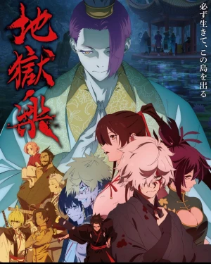 Hells Paradise - Saisons 02
