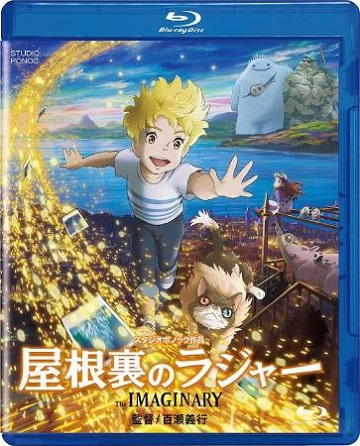 L\'Imaginaire